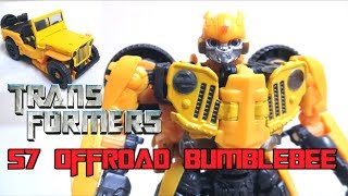 【トランスフォーマー スタジオシリーズ 】SS-57 オフロードバンブルビー ヲタファの変形レビュー / Transformers SS-57 Offroad Bumblebee