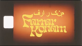 Farrar Konam - Adrian Younge & Liraz