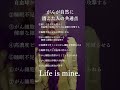 健康第一 #習慣 #モチベーション #メンタル #ポジティブ #名言 #いい言葉 #自己啓発