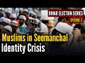 Bihar Election Series:2-- Identity and Citizenship: Seemanchal’s Muslim Story?#NurullahJawid #bihar
