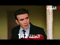 The Judgment Series Episode 142 Arabic Dubbed The Judgment Series Episode 142 Arabic Dubbed