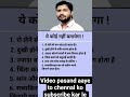 khan sir motivational speech #shorts