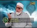 احكام التلاوة الاظهار الحلقى والادغام بنوعية د شحاتة محمدعلى ج1 Ahkam Altelawa احكام التلاوة الاظهار الحلقى والادغام بنوعية د شحاتة محمدعلى ج1 Ahkam Altelawa