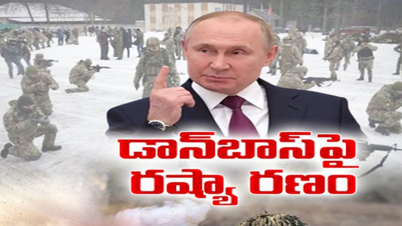 Battle For Donbas Begins | Russian Forces Launch Attack in East - YouTube