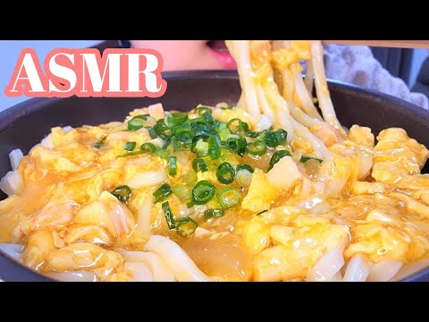 【ASMR 咀嚼音】親子うどん【Eating sounds Mukbang】