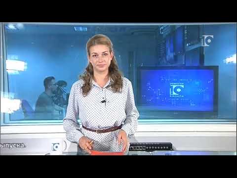 10 канал новокузнецк сегодня