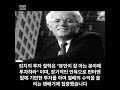 Peter Lynch's investing philosophy.
