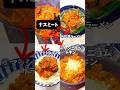 【ナスミートアレンジ②】#みきママ　#茄子料理 #ナス