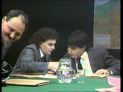 פרצופה של המדינה (Partzufa Shel HaMedina)
