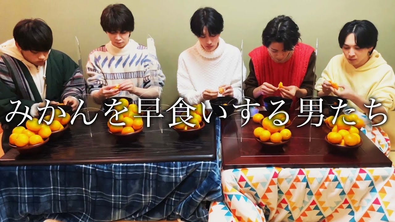 10分でみかん何個食べられるの？(編集:曽野)