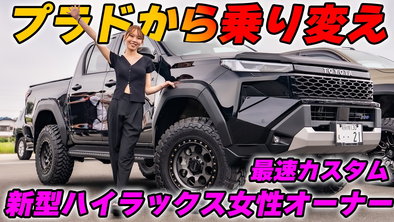 Dobinsons サスペンションキット 新型ハイラックス GUN226 2.0インチUP