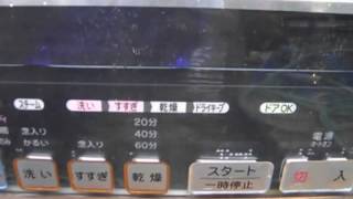 食器洗い乾燥機 東芝 DWS-60X7