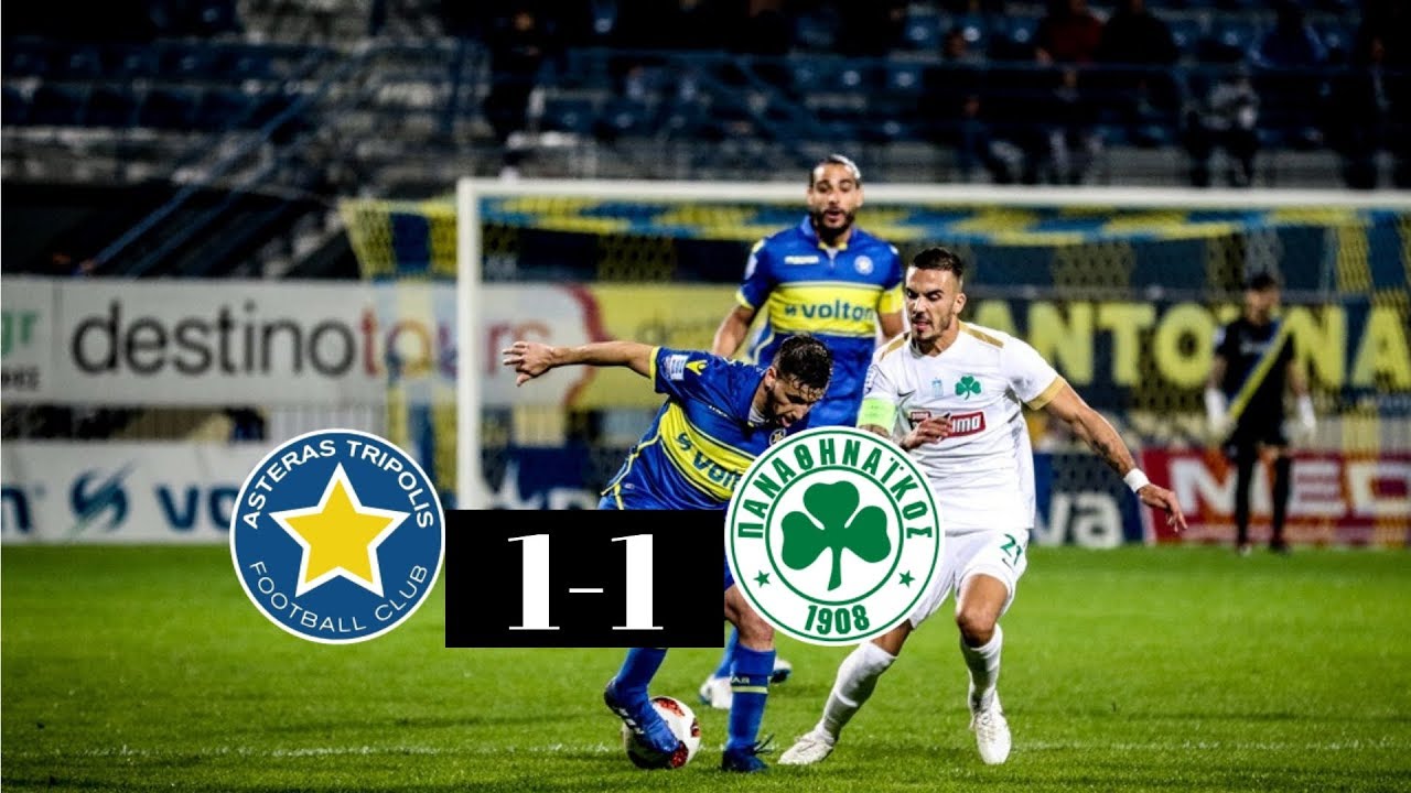 Αστέρας Τρίπολης- Παναθηναϊκός 1-1|Στιγμιότυπα 6η Αγ. Superleague (6-10-2018)