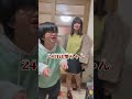【替え歌】え、振られた、、？ #おすすめ #カップル #はないちもんめ #替え歌