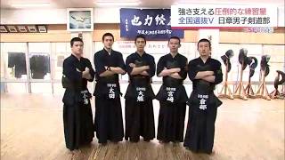 1924年 旧制弘前高等学校 劔道部 剣道部 徽章 勲章/267-s241 The Nissho Gakuen Boys' Kendo Club, champions of the National High