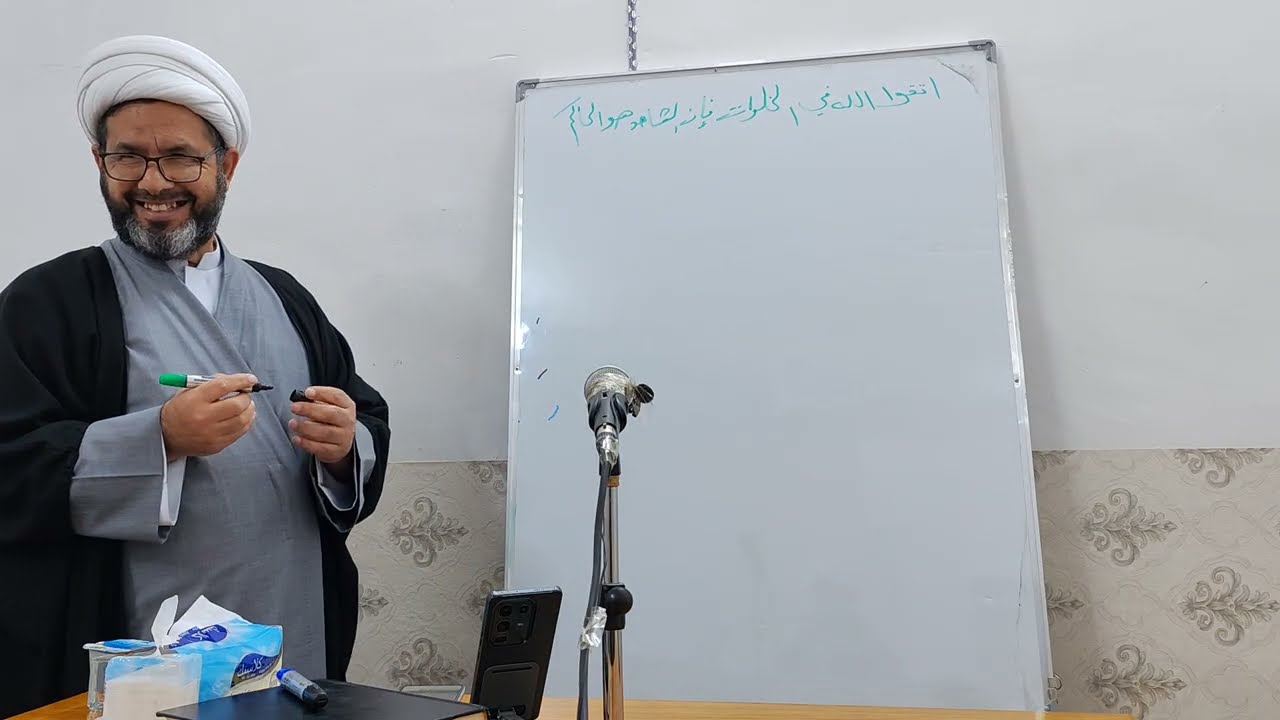 بحث الفقه/الخطوات العملية للاستنباط/7 شعبان 1447سماحة الشيخ شهاب الدين_مدرسة الشيخ الأنصاري 