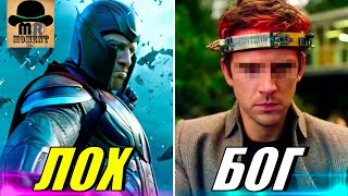 👑 Сильнейшие ТЕЛЕКИНЕТИКИ из MARVEL & DC!