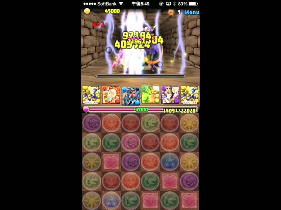 パズドラ 3 火曜ダンジョン超地獄級を光ラーで攻略 Youtube