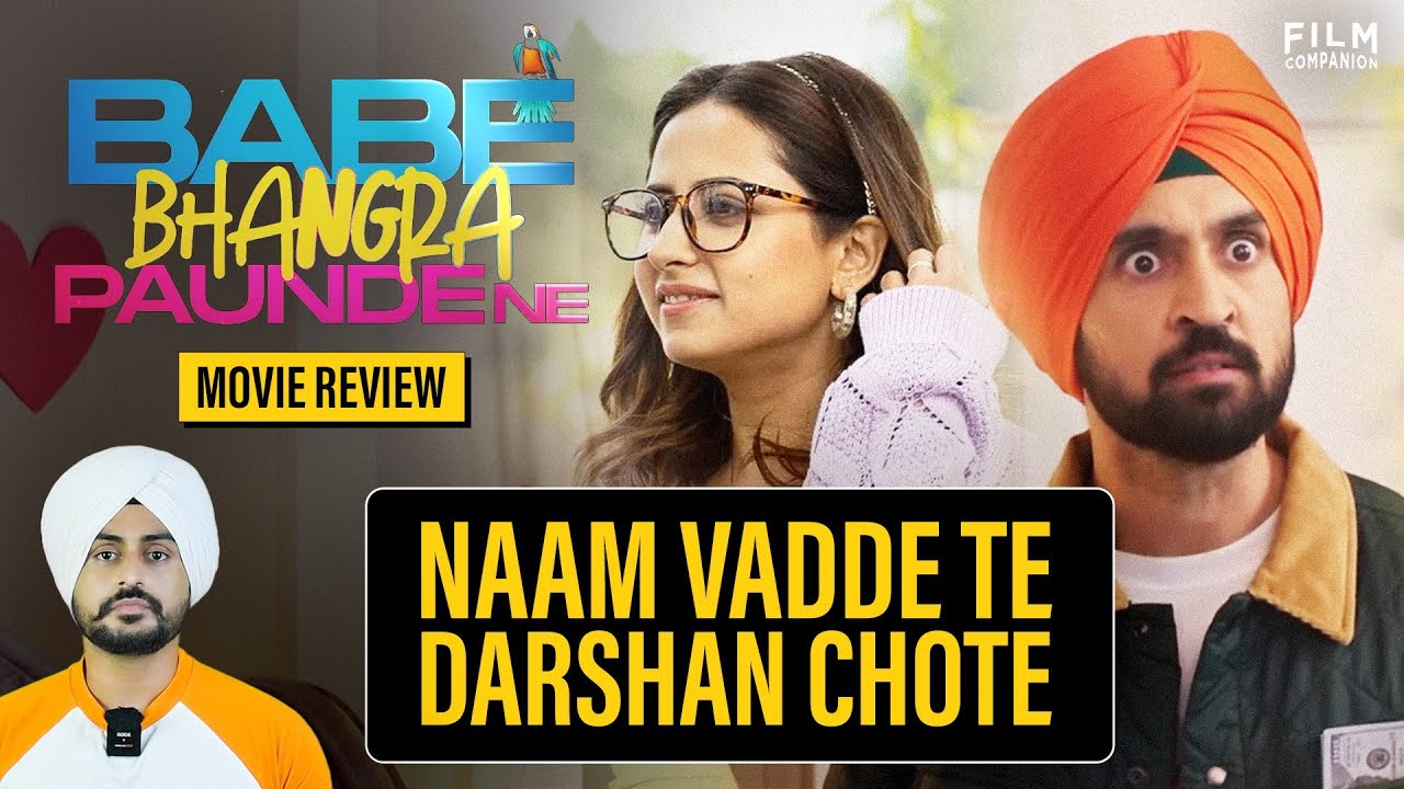 Babe Bhangra Paunde Ne Review | Diljit Dosanjh, Sargun Mehta, Sohail Ahmed | @Sardar's TakeFC Local