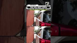 TMC MPs Satabdi Roy, Sudip Bandyopadhyay arrive at residence of Union Minister Bhupender Yadav