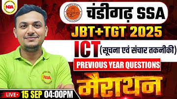 SSA Chandigarh 2025 | JBT + TGT Computer Previous Year Question Marathon | Ankur Sir