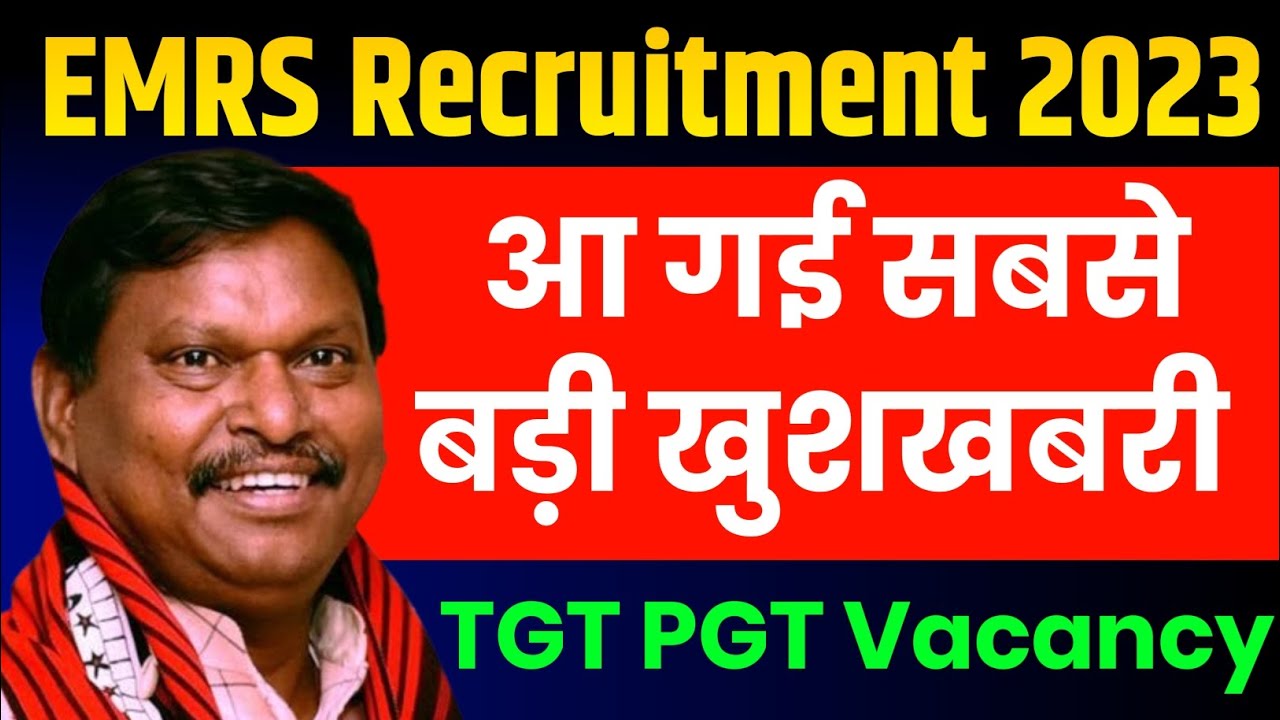 EMRS LATEST NEWS UPDATE REGARDING NEW APPLICATION DATE AND EXAM DATE emrs-latest-news-update-regarding-new-application-date-and-exam-date