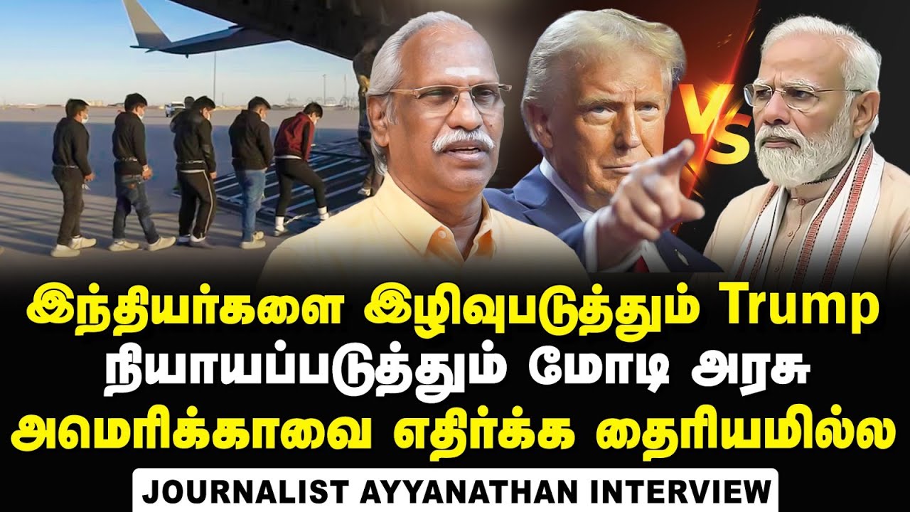 Journalist Ayyanathan Interview about US illtreated Indians by ...