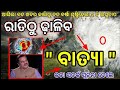 26 September ajira panipaga suchana, ajira panipaga khabar, panipaga news,panipaga khabar today