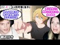 アクアとアイの父親、かなとあかね、東京ブレイドについて話し合うアメリカ人カップルのレビュー 【推しの子 11話】