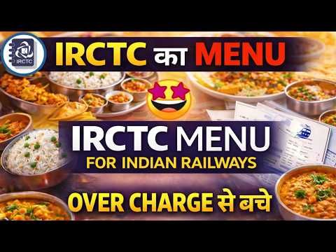 IRCTC Food Menu Train Me Khane Ka Rate List How to Avoid Overcharge Railways Food Price