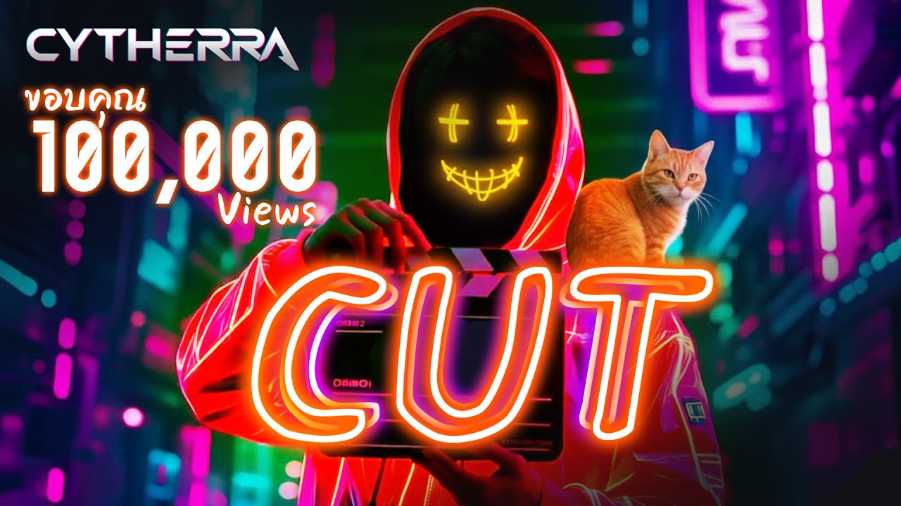 CUT - Cytherra | #เพลงสนุกๆ #แฟนใหม่  #เพลงใหม่ #rap