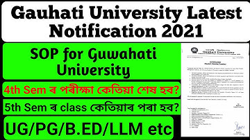 SOP For Gauhati University| 4th Sem ৰ পৰীক্ষা কেতিয়া শেষ হব? 5th Sem ৰ class কেতিয়াৰ পৰা হব?