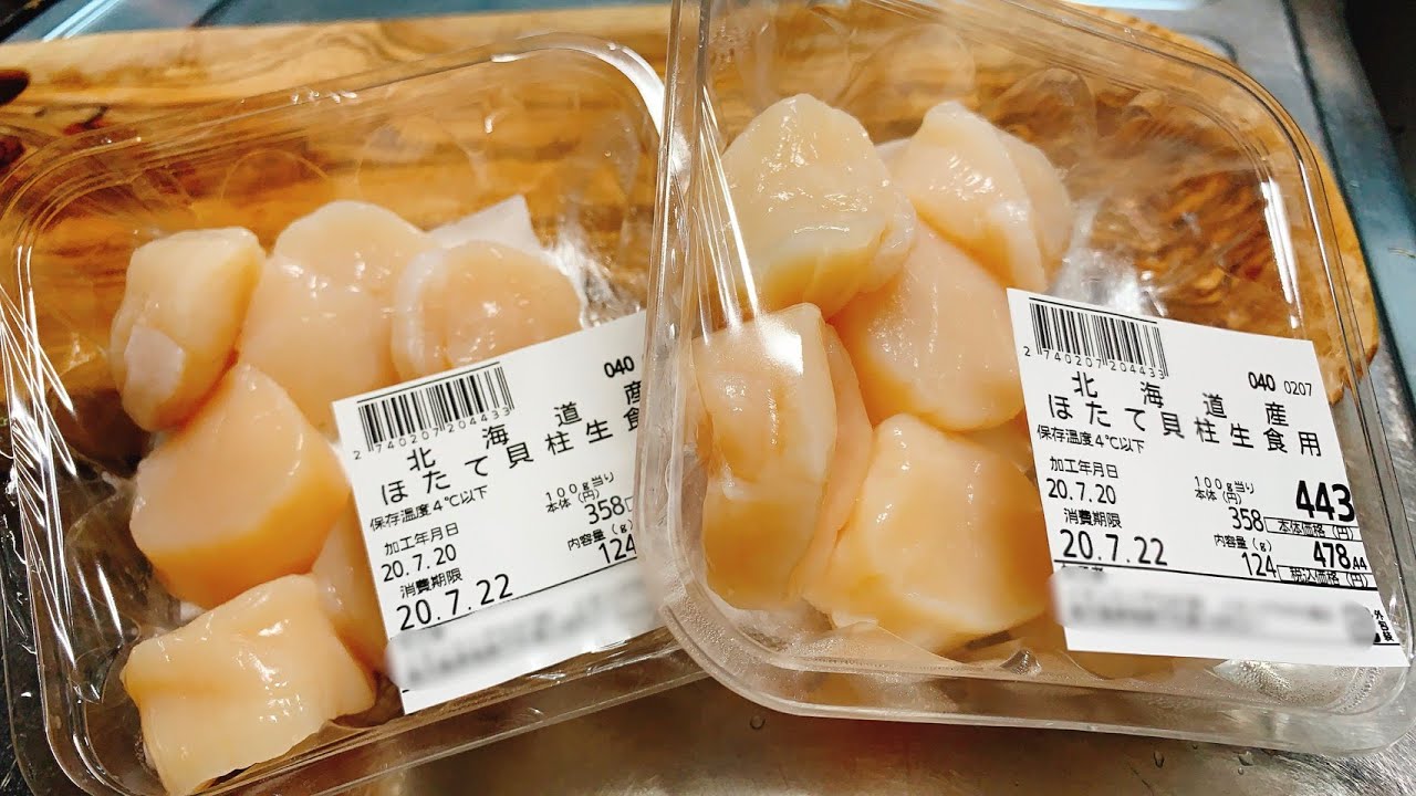 Japanese Shellfish Dish Shellfish Sashimi Bowl Youtube