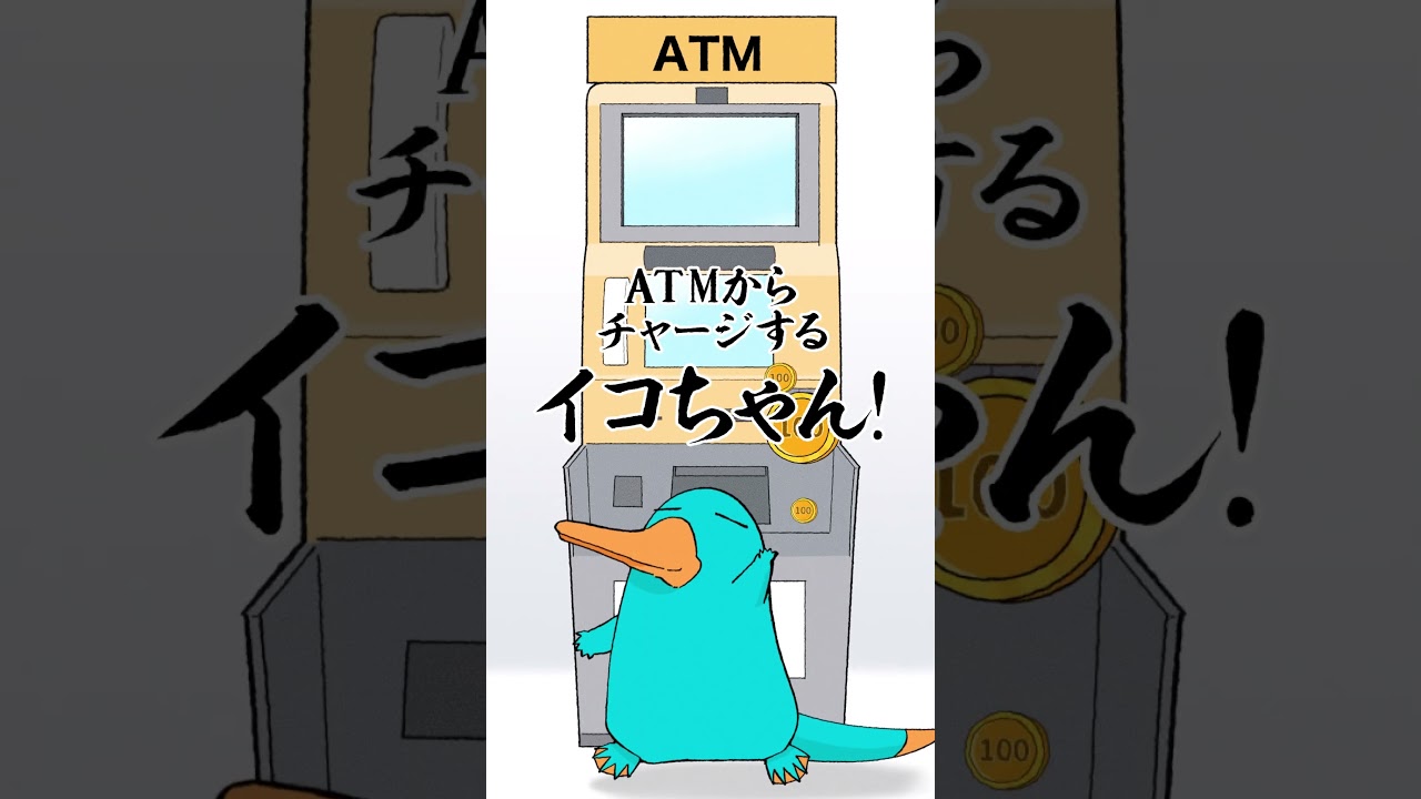 【＜公式＞JR西日本】西の三つ巴頂上決戦⑬　〜チャージ方法篇〜
