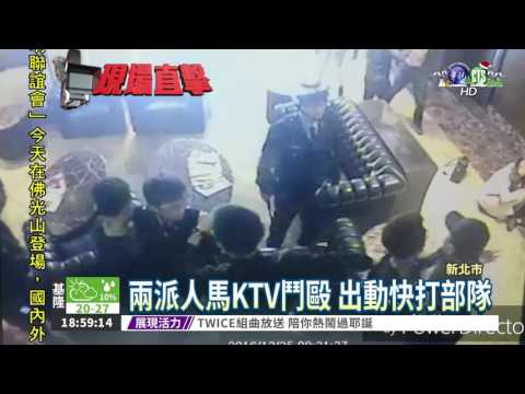 互看不順眼! 兩派人馬KTV打架
