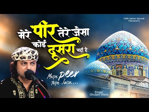 ઓય બાપા કાચી કેરી ખાઈ ગઈ OY BAPA KACHI KERI KHAI GAI DHAMUVLOG PALAK GUJARATI COUPLE VLOG TODAY