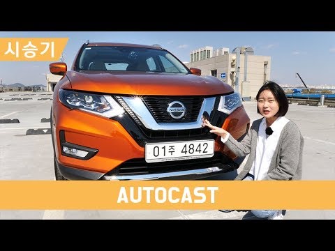 [시승기] 부드러운 패밀리 <strong>SUV</strong> <strong>닛산</strong> 엑스트레일
