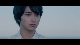 横浜流星 × 飯豊まりえ『いなくなれ、群青』特報・七草編