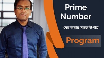 Prime Number || C programming || [ Bangla Tutorial ]