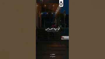 بتوحشني اشرقت 