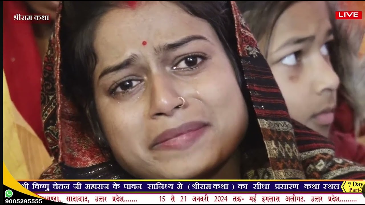 इतना तो करना स्वामी जब प्राण तन से निकले😭 विष्णु चेतन जी महाराज!!?