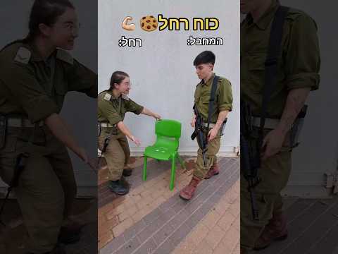 וִידֵאוֹ: איך אנשים מברכים זה את זה? מנהגים ומסורות