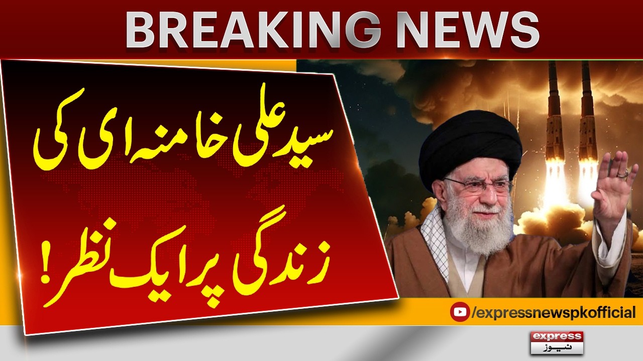 Iran Vs Israel War LIVE | Who is Ali Khamenei? Life and Leadership Story | Breaking News