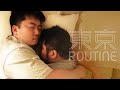 【+Kor,Eng sub】3/30up! ﾙｰﾃｨｰﾝﾄﾞﾗﾏ『東京Routine』ep03 / ゲイカップル、春のナイトルーティーン。今夜はハンバーグ♪ 季節の変り目、二人の近況とプチブーム⭐︎