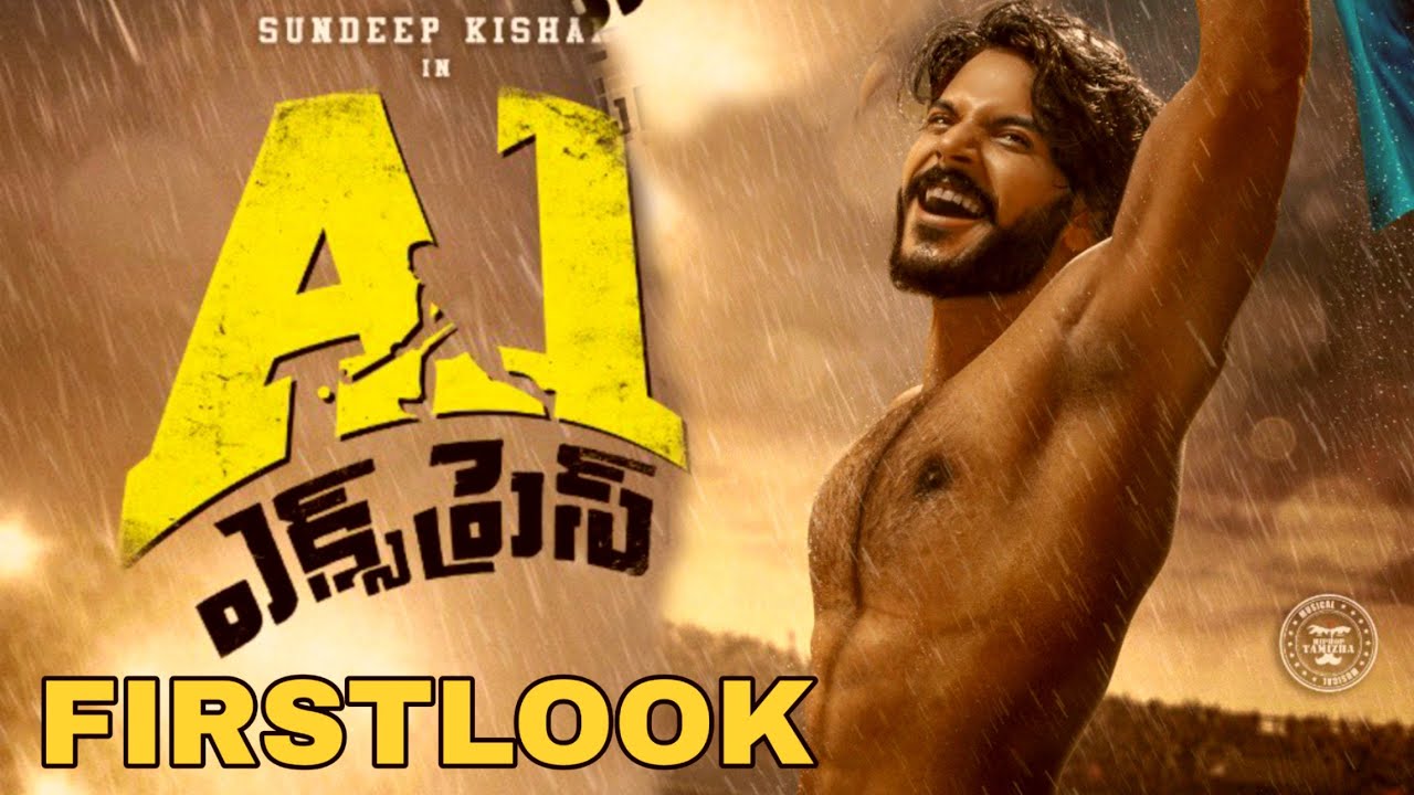 A1 express first look teaser || Sundeep kishan || lavanya triparthi || hip-hop tamizha