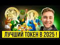 $TRUMP vs. $PEPETO: Which Meme Coin Will Win the Crypto Crown