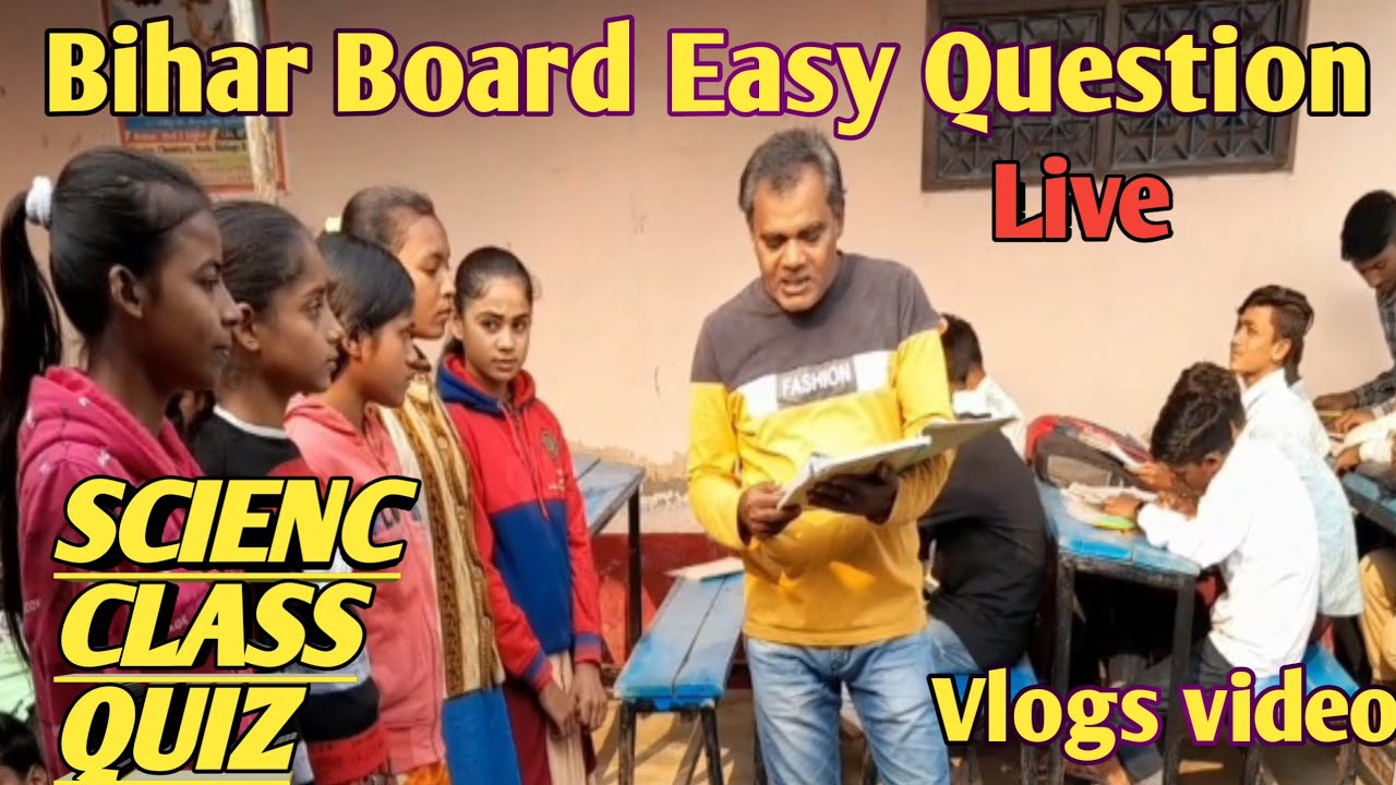 bihar-board-easy-question-vlogs-video-bihar-board-easy-question