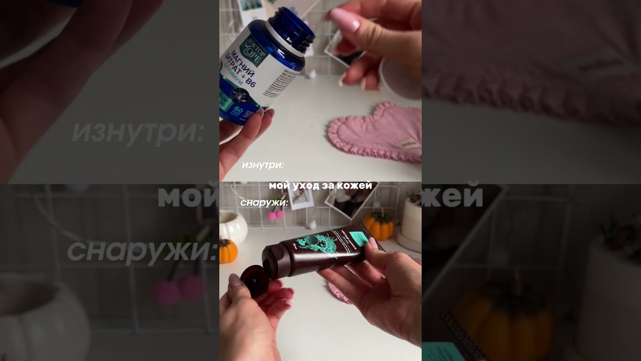 Магний цитрат + витамин Б6 Артикул WB:  WW151531Артикул Ozon: 2045391018