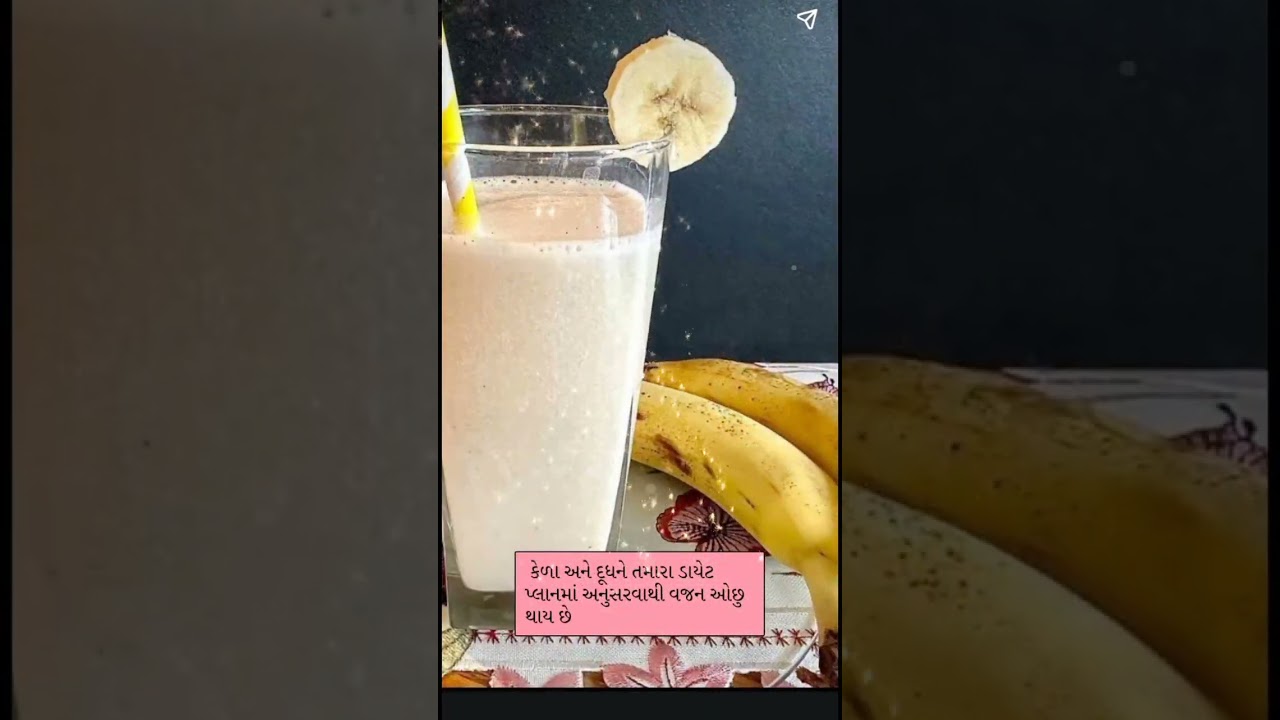 Benefits of eating bananas and drinking milk 