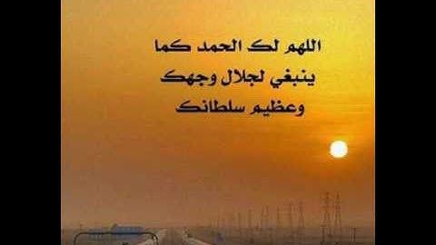 تلاوة طيبه تريح القلب من سورة يس اللهم اجعل القرآن الكريم ربيع قلوبنا ونور صدورنا